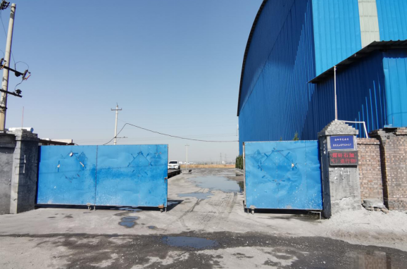 安陽市龍安區(qū)彰武遠(yuǎn)山煤矸石加工廠年產(chǎn)10萬噸煤矸石、機(jī)制砂項(xiàng)目（一期工程年產(chǎn)4萬噸煤矸石項(xiàng)目）項(xiàng)目調(diào)試時間公示